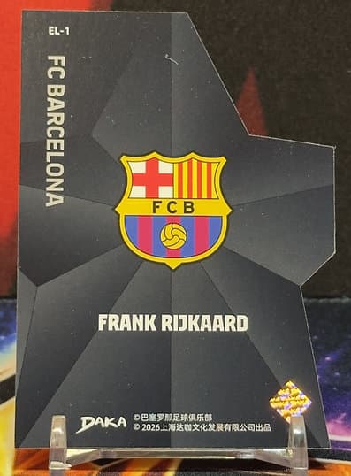 25/26 Daka Final Whistle - Frank Rijkaard