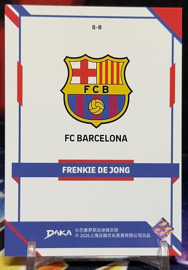 25/26 Daka Final Whistle - Frenkie de Jong