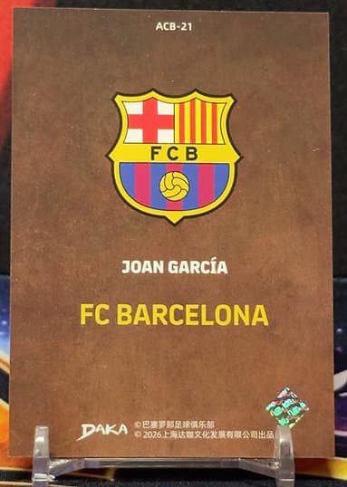 25/26 Daka Final Whistle - Joan García