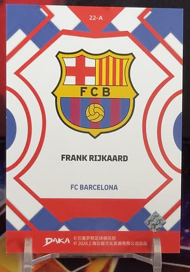 25/26 Daka Final Whistle - Frank Rijkaard