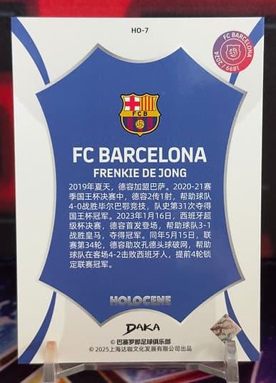 24/25 Daka hologene - Frenkie De Jong