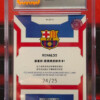24/25 Daka Barcelona ineffable - Ronaldo