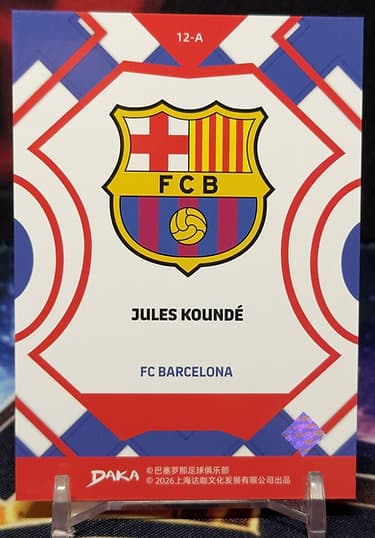 25/26 Daka Final Whistle - Jules Koundé