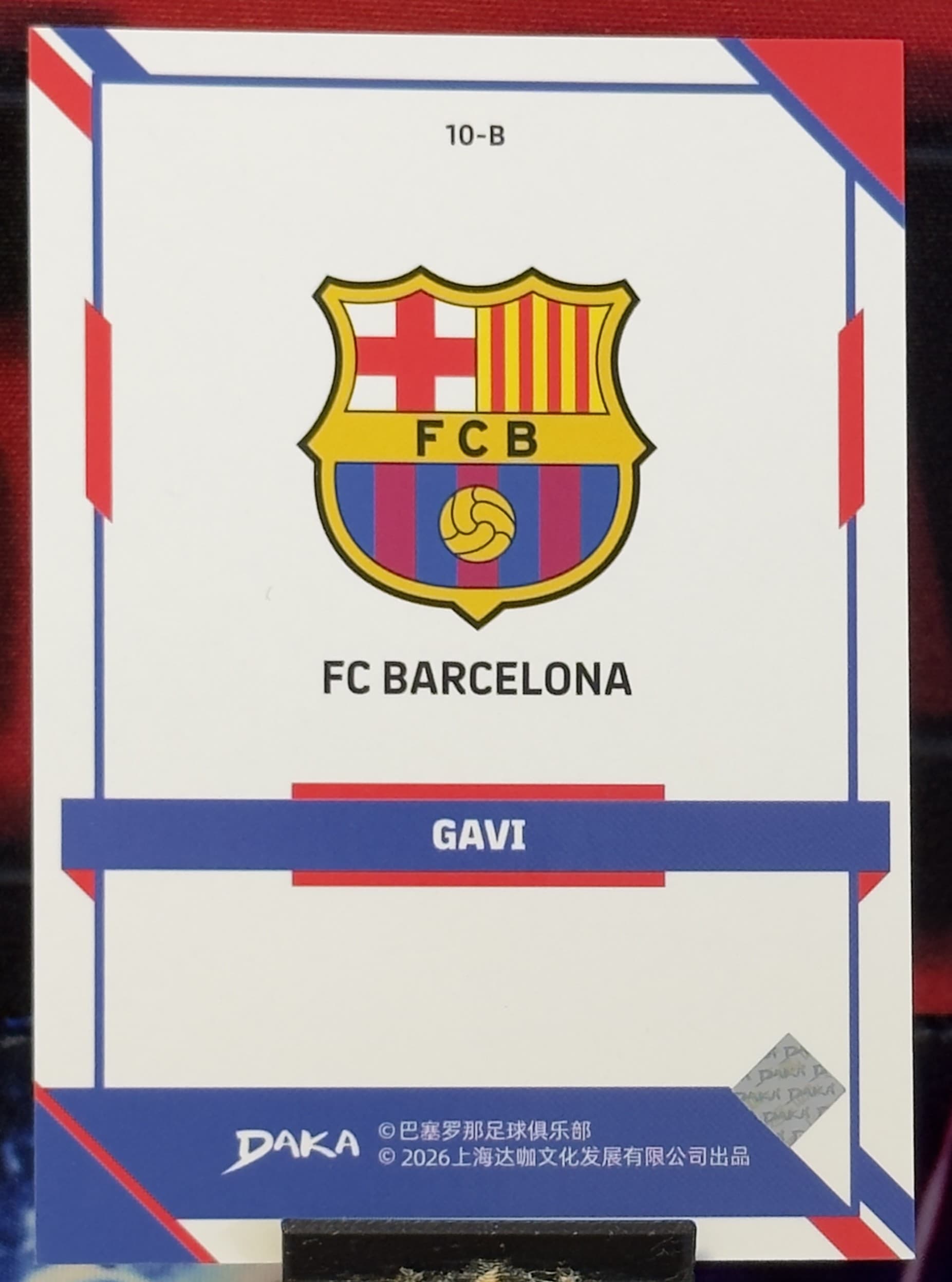 2025-2026 Daka Barcelona Final Whistle - Gavi