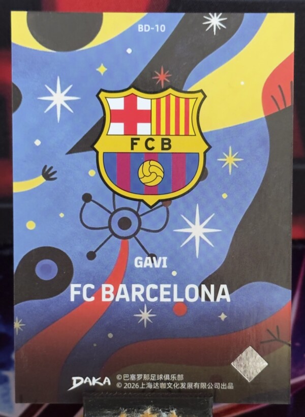 2025-2026 Daka Barcelona Final Whistle - Gavi