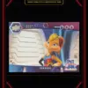 Upper Deck - 2021 - Space Jam: A New Legacy