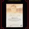 2026 Daka Century Glory - Muhammad Ali
