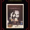 1989 Topps Batman Movie