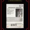 2025 Skybox metal universe - Jeremiah Arkham
