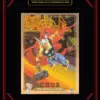 2024 Marvel Masterpieces '92 Platinum - Thor (Eric Masterson)