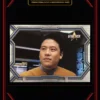 2026 Connections - Harry Kim