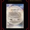 2026 Star Wars chrome - Dryden Vos
