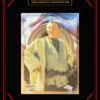 2026 Star Wars chrome - Owen Lars