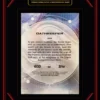 2026 Star Wars chrome - Oathkeeper